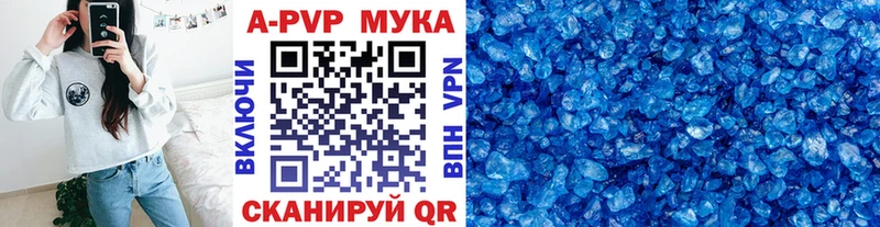 А ПВП крисы CK  что такое наркотик  Пустошка 
