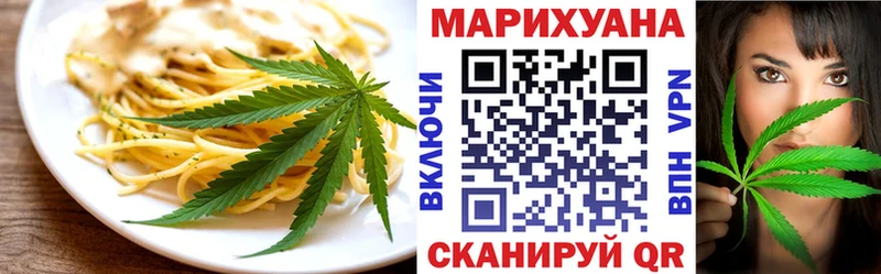 Canna-Cookies конопля  сайты даркнета Telegram  Пустошка 