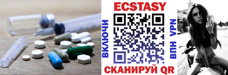 ЭКСТАЗИ таблы  Пустошка 