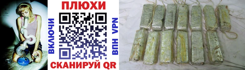 ГАШ 40% ТГК  Пустошка 