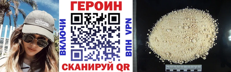даркнет как зайти  Пустошка  Героин VHQ 