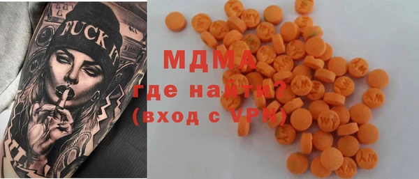 мефедрон мука Алексеевка