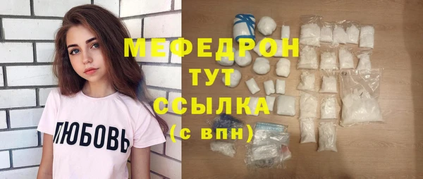 мефедрон мука Алексеевка