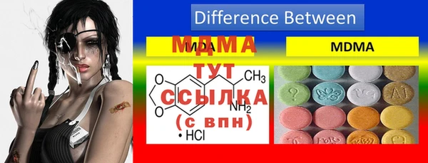мдма Алзамай