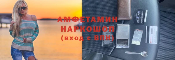 мефедрон мука Алексеевка