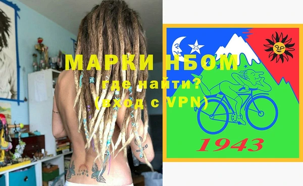мефедрон мука Алексеевка