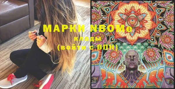 мефедрон мука Алексеевка