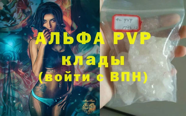 МДПВ Алексин
