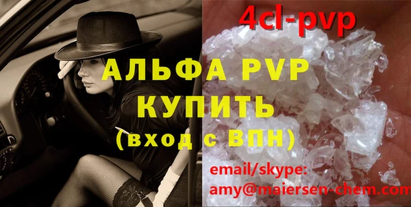 МДПВ Алексин
