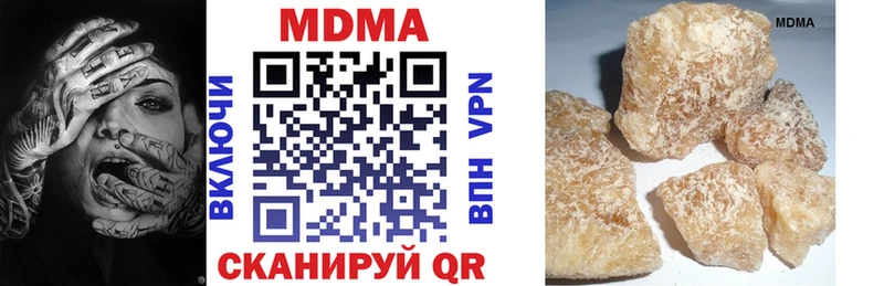 мориарти Telegram  Пустошка  МДМА кристаллы 