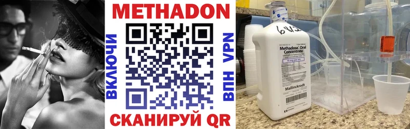 нарко площадка как зайти  Пустошка  Метадон белоснежный 