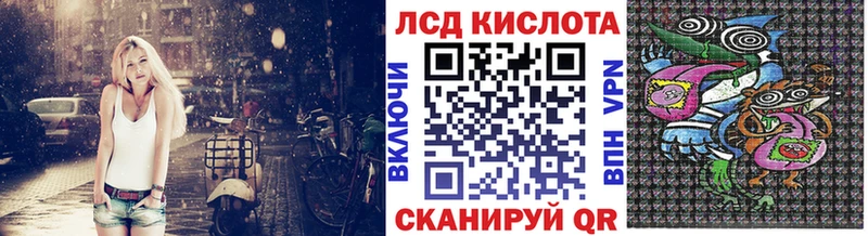 Наркотические марки 1,8мг  Пустошка 