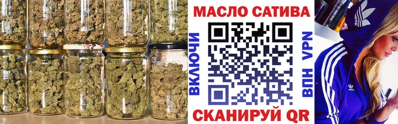купить наркотики сайты  ОМГ ОМГ вход  ТГК вейп  Пустошка 